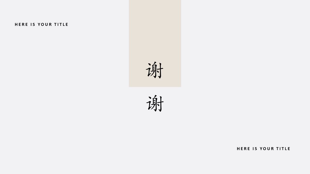 高级简约 (29).pptx